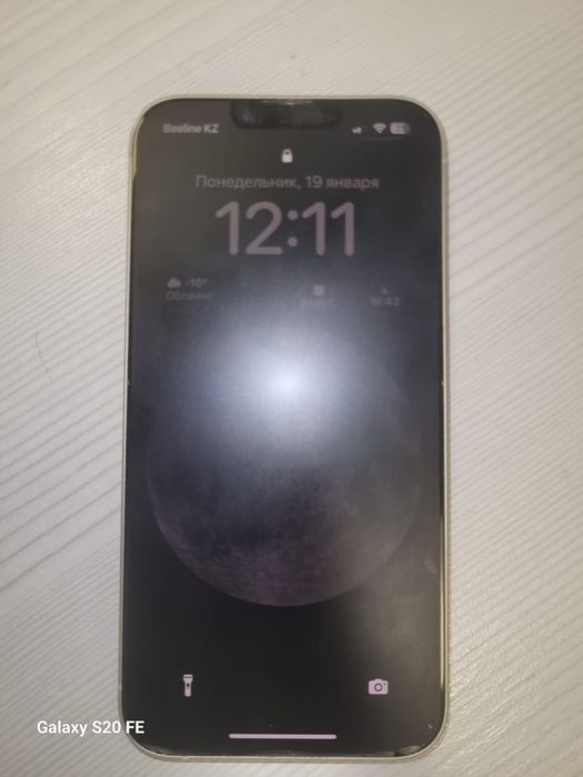 Iphone 13  обмен белый