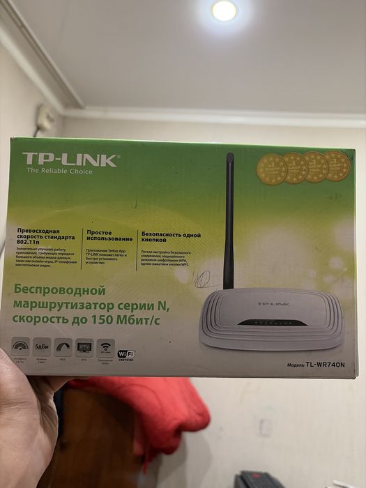 Продам роутер 150мбит/с