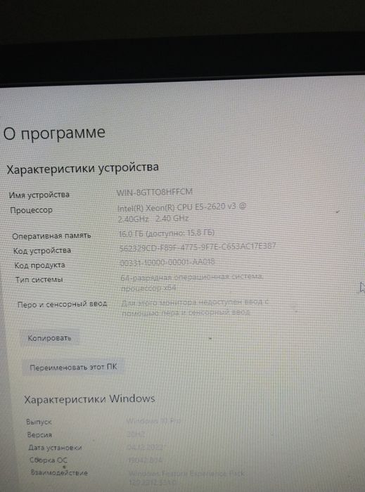 Продам компьютер
