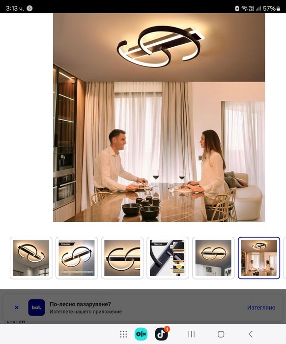 Димируема LED таванна лампа черна 35W с Дистанционно