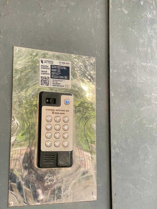 Продается квартира на Электроне