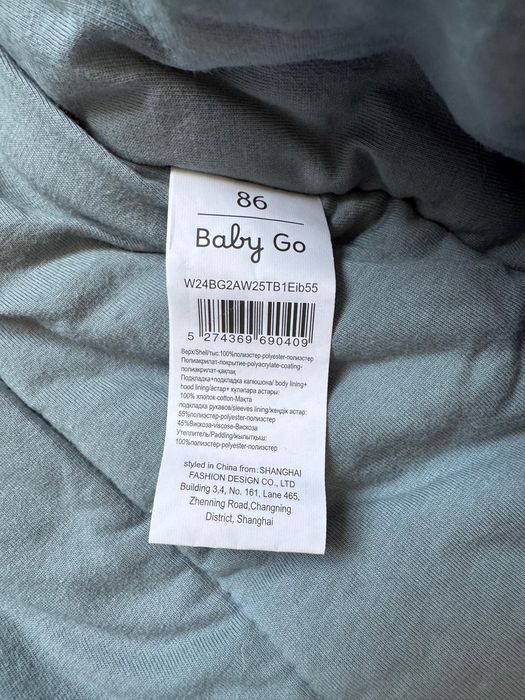 Комбинезон зимний.