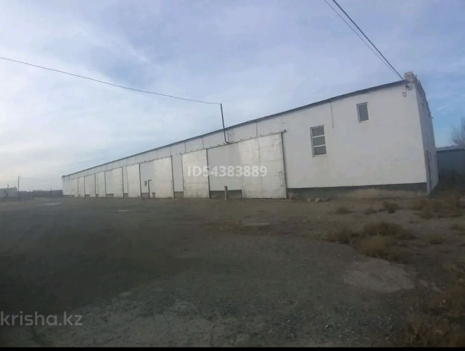 Продается промбаза