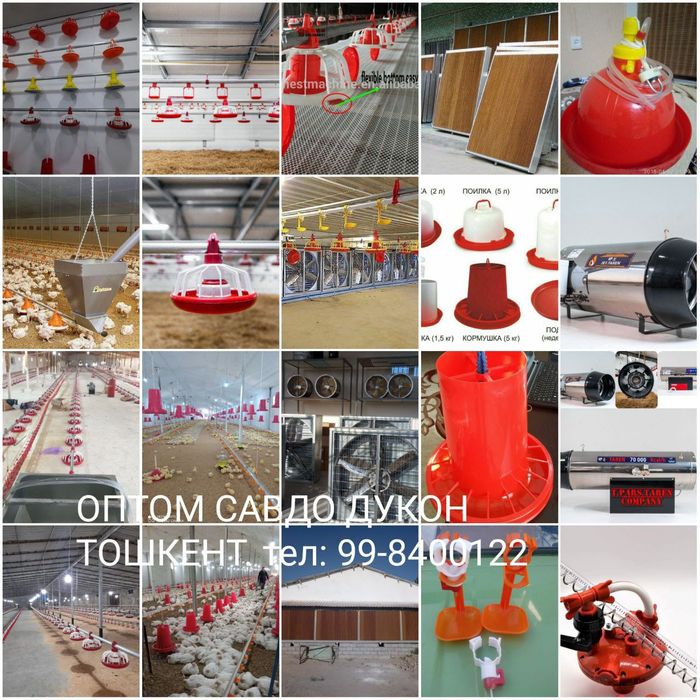 Вентилятор,гофралар ,совутиш тизими