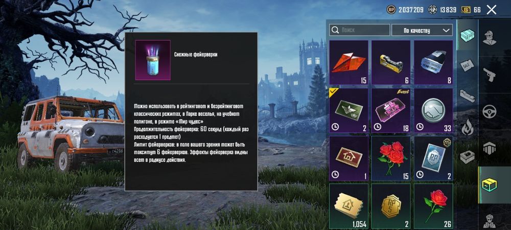 логин pubg пабджи мобайл