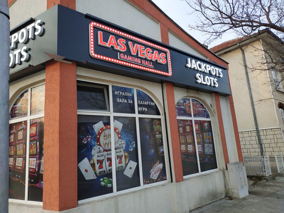 Обемни светещи надписи и табели