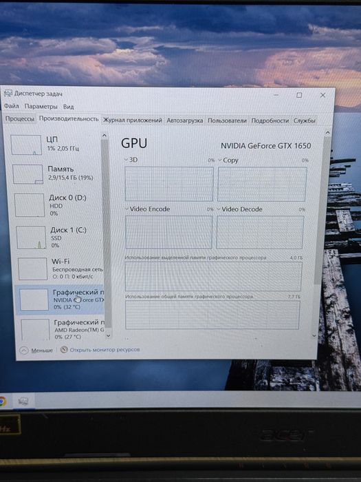 Acer Nitro 5 в продаже