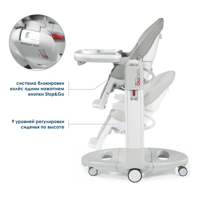 Стульчик для кормления Peg Perego Tatamia