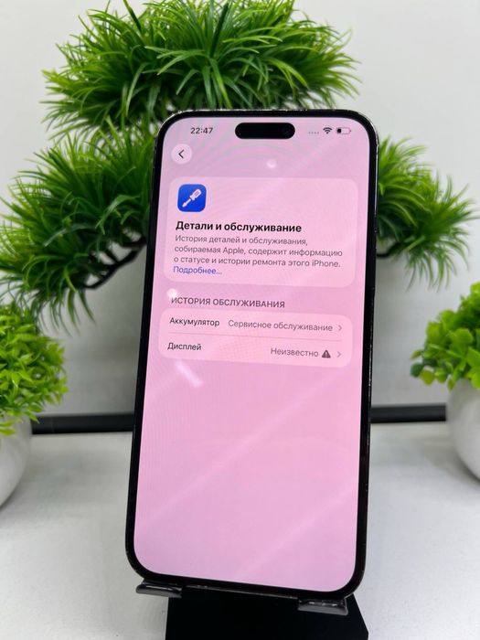 Iphone 14 Pro Max 512 gb