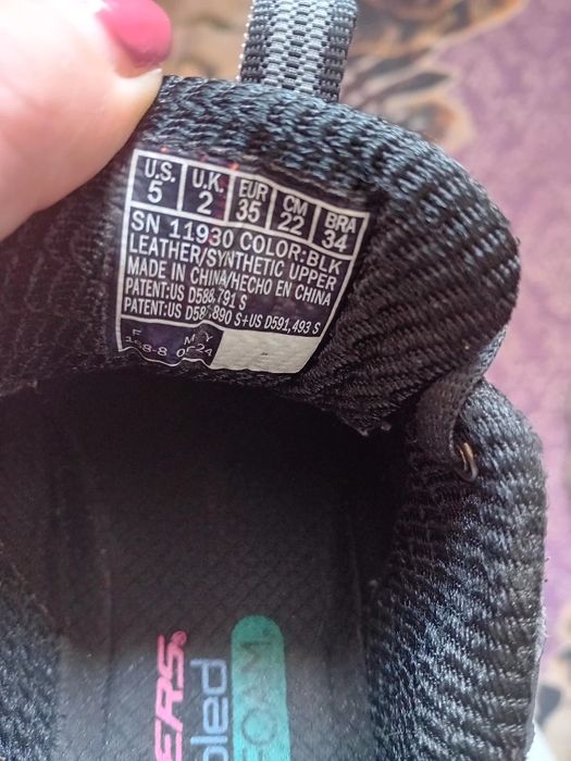 Детски маратонки SKECHERS