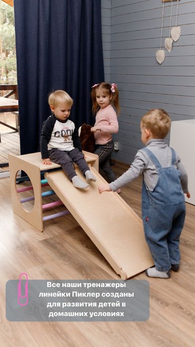 Тренажёр для детей пиклер