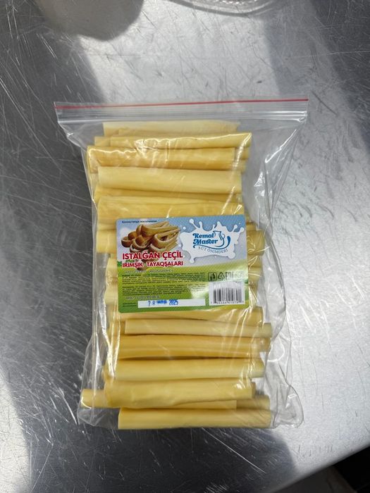 Чечил копчёный весовой, сулугуни, вакумм