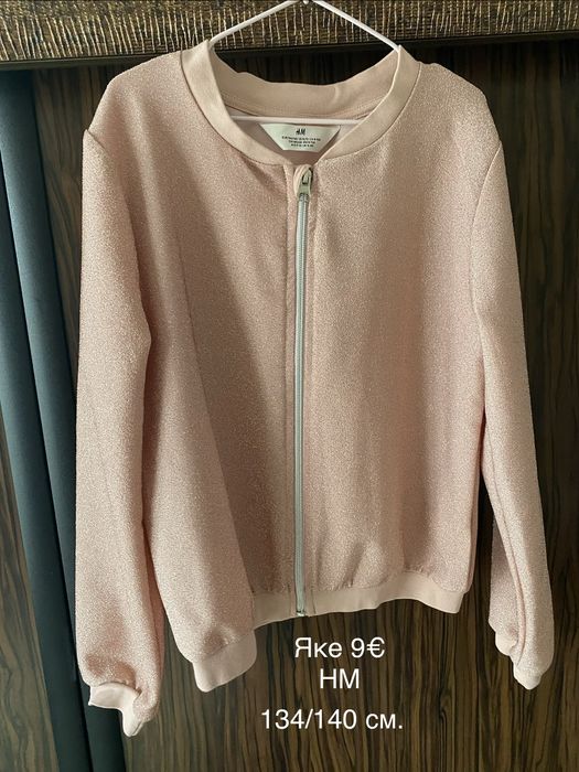 Якета , елеци НМ 134/140 см.