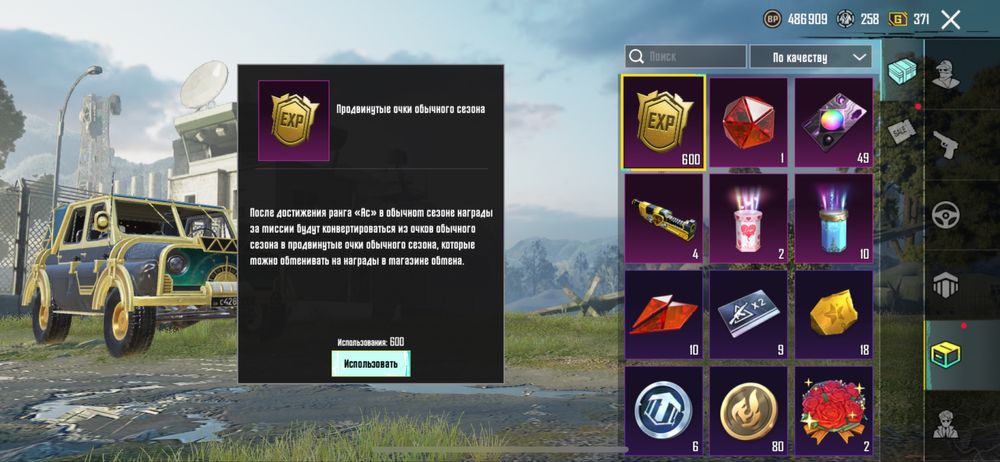 Продается аккаунт PUBG Mobile