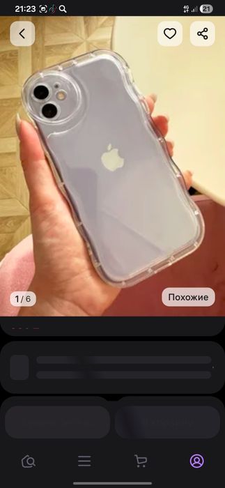 Продам 3 чехла на айфон 11