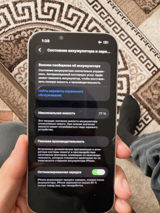 iPhone 13 256гб