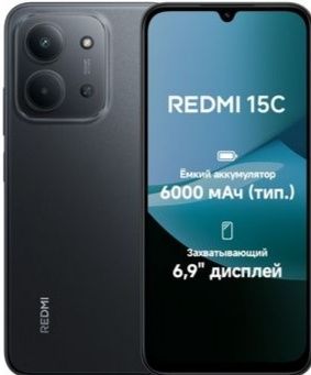 Продам Редми 15С