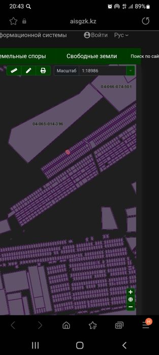 Земельный участок