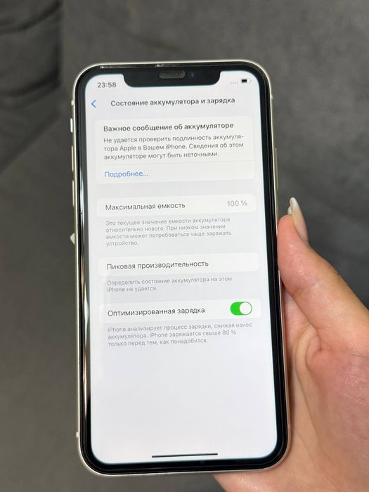 Iphone 11 128гб с коробкой