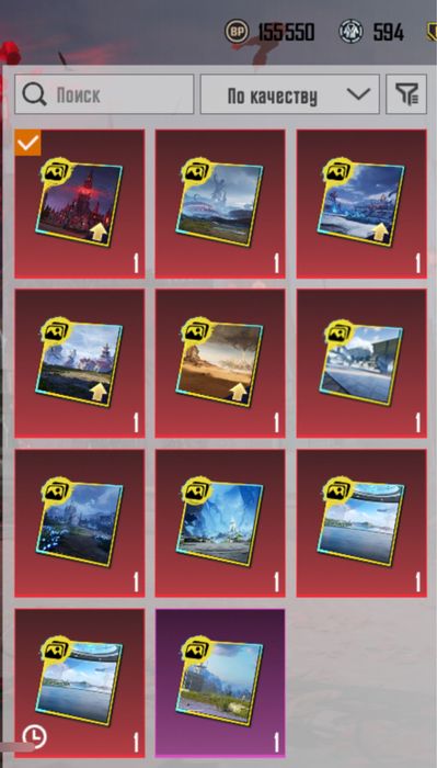 Продам акаунт pubg mobile