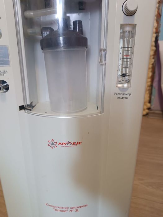 Кислородный апарат