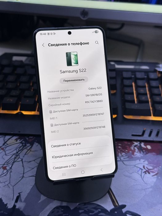 Samsung S22 8/128ГБ