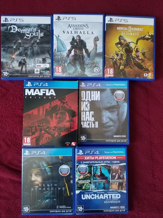 Обменяю игру для PlayStation