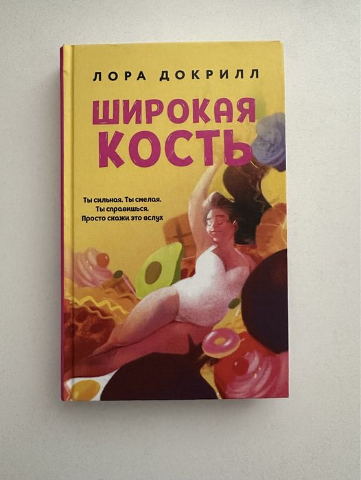 Книги дешево