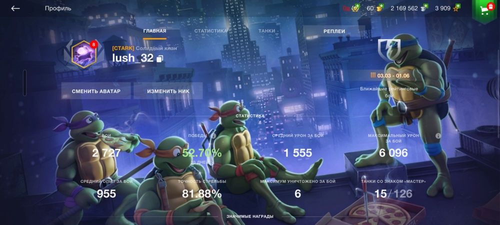 Продам акк в world of tanks blitz