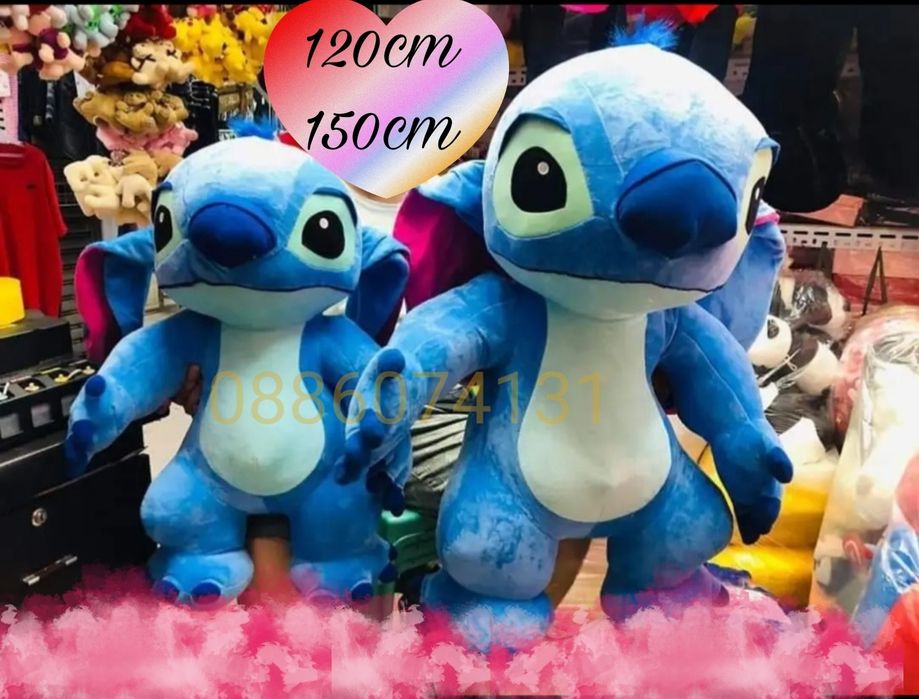 Голям плюшен Стич, 120см 150см Голяма плюшена играчка Лило и Стич