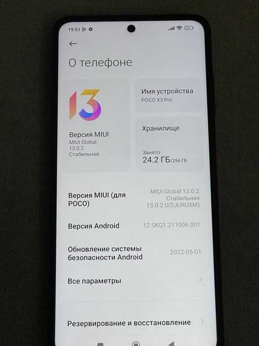 Poco X3 Pro 256GB