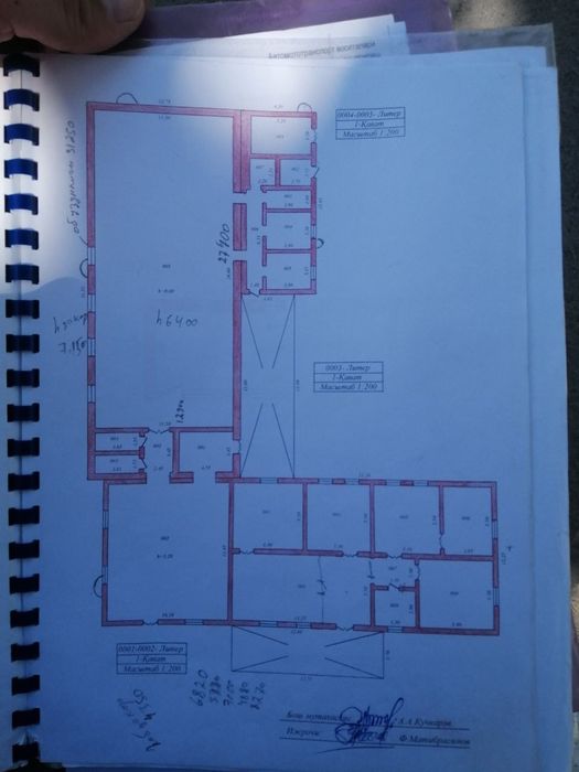 Ахангаран 100 сот ,здание 900м2