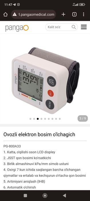 Elektron qon bosim oʻlchagich