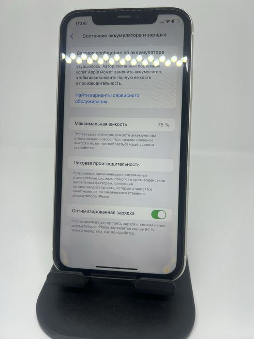 iPhone 11 128 GB White imei: 72769 Pintel.kz