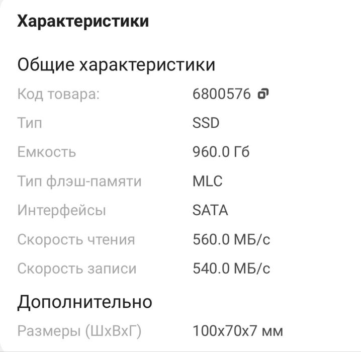 Ssd corsair neutron xti 960 gb
