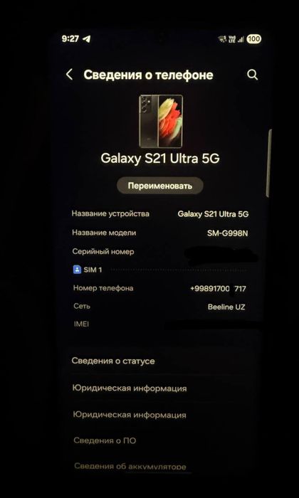 Samsung S21 Ultra 5G