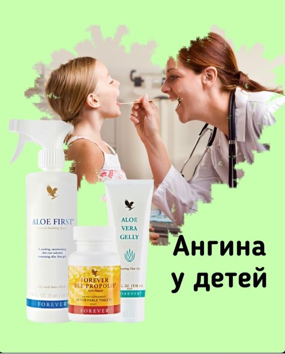 Натуральные продукты