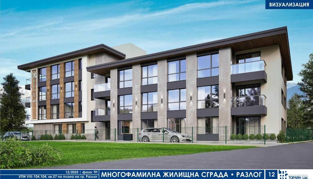 Продава се Двустаен апартамент в Разлог - 60 кв.м за 921 €/кв.м - Снимка #4