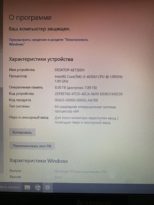 Lenova ноутбук за 60000