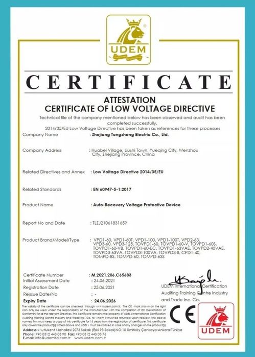 Автоматична защита за контрол на напрежение, пренапрежение, свръх ток