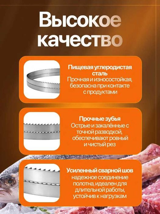 Полотно ленточное пила косторез 1650x16x0,56x4 tpi Korea Доставка Arra