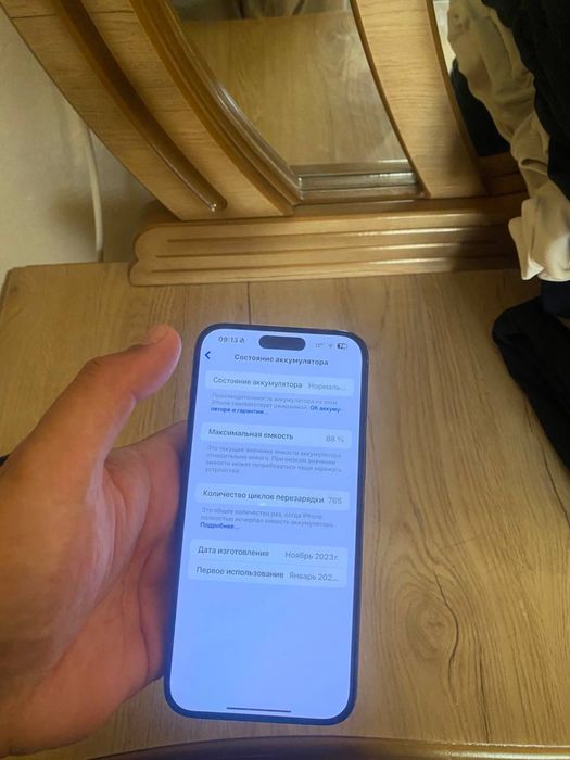 IPHONE 15PRO MAX 88 Yomkist