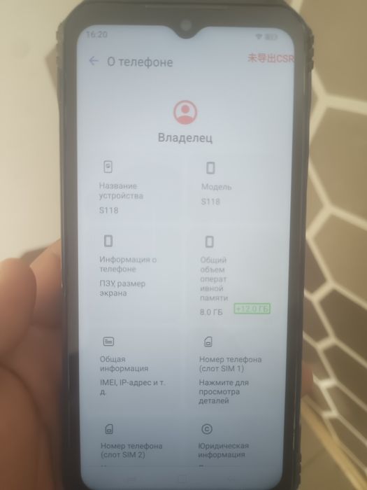 Телефон Doogee ..