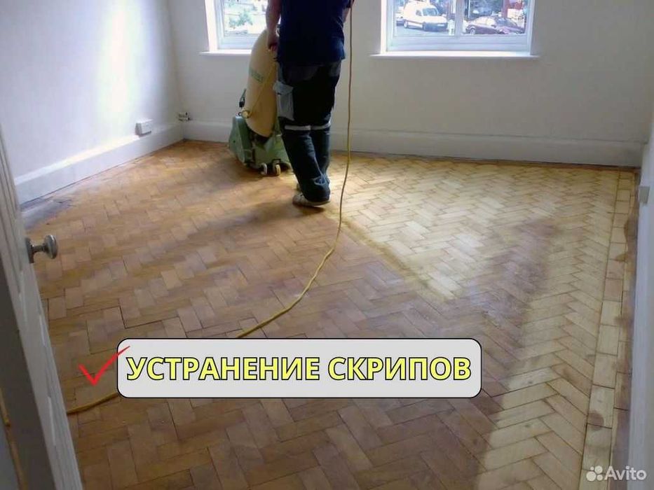 Шлифовка пола. Устранение скрипа полов с гарантией