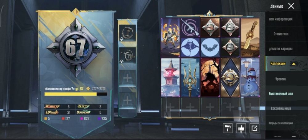 Аккаунт пабг мобайл