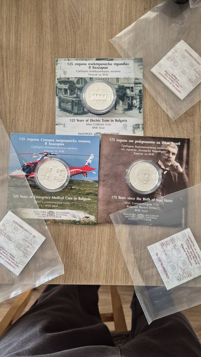 3 Броя -Сребърни монети 175 г. Иван Вазов +125 г.Спешна +125 г трамвай
