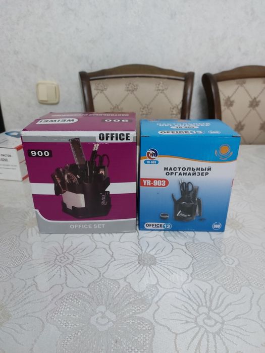 Канцелярский Органайзер