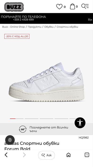 Adidas forum bold 39