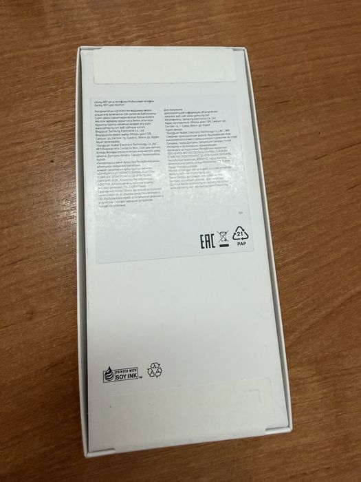 Samsung galaxy a07 новый