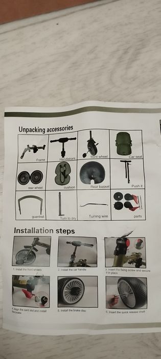 Детский велосипед